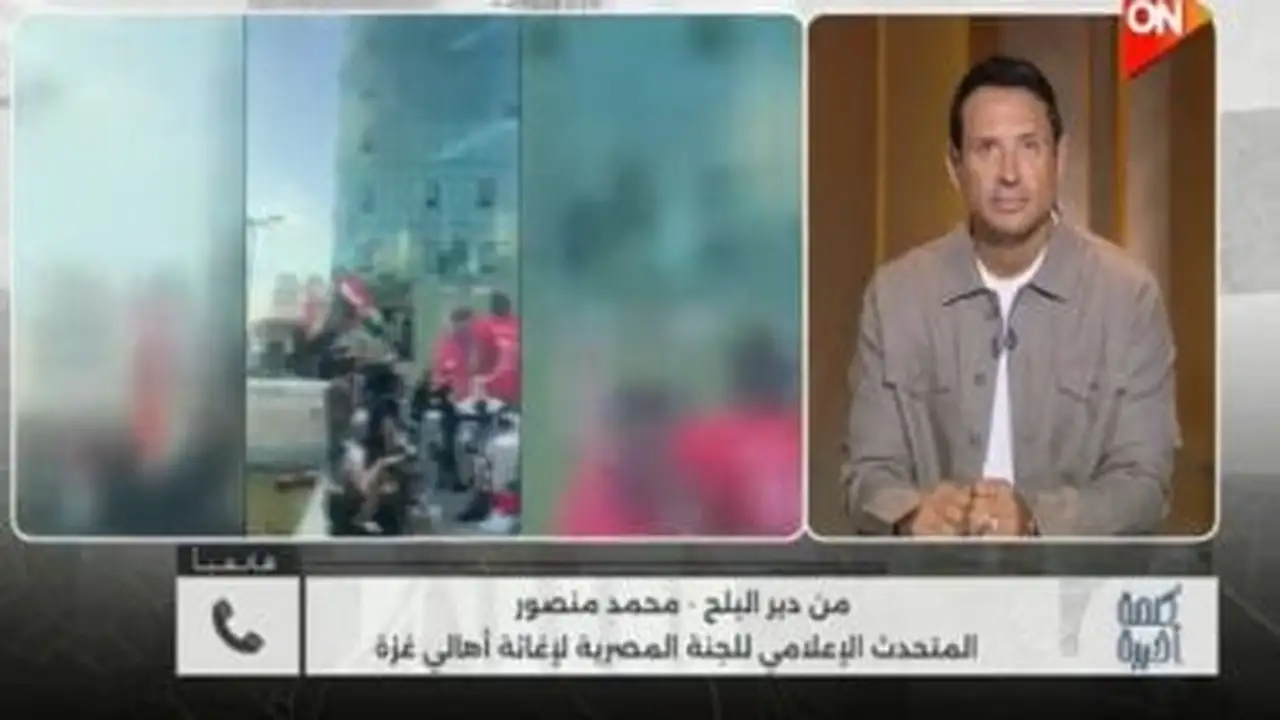 منتخب مصر يرسم البسمة على وجوه أهالي غزة ويشيد بجودتهم